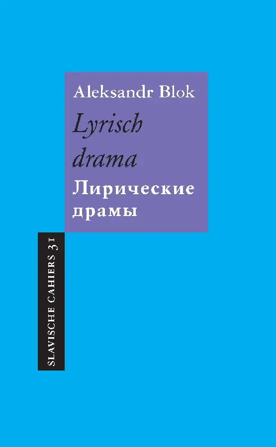 Lyrisch drama