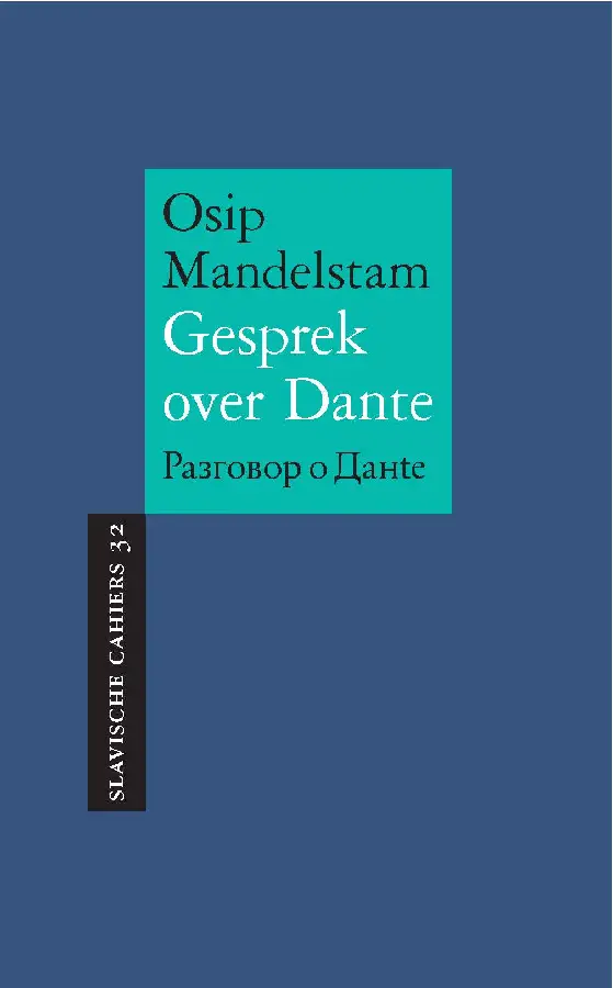 Gesprek over Dante