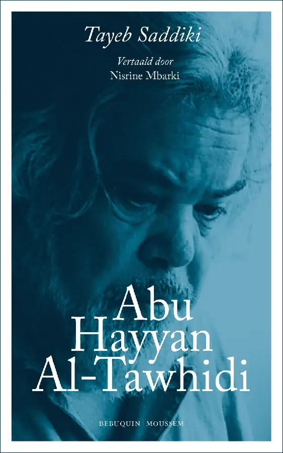Abu Hayyan al Tawhidi