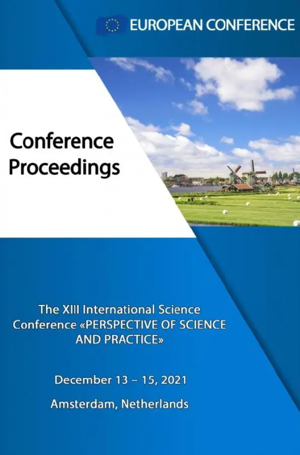 Perspective of Science and Practice