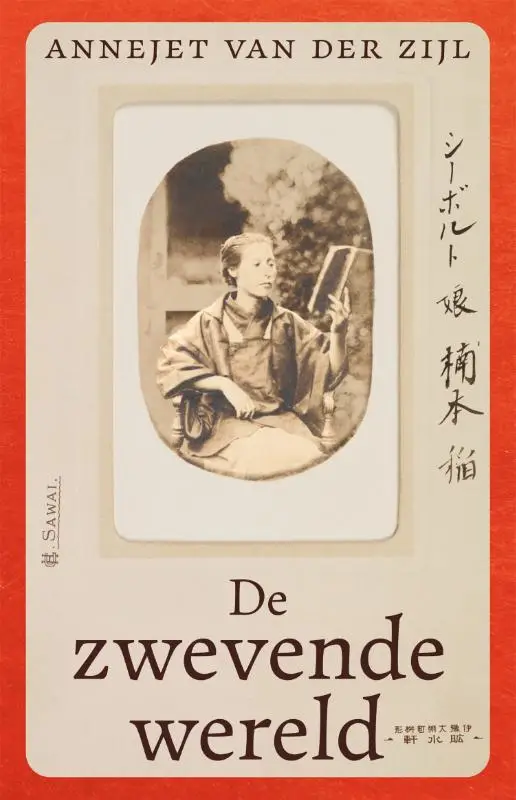 De zwevende wereld