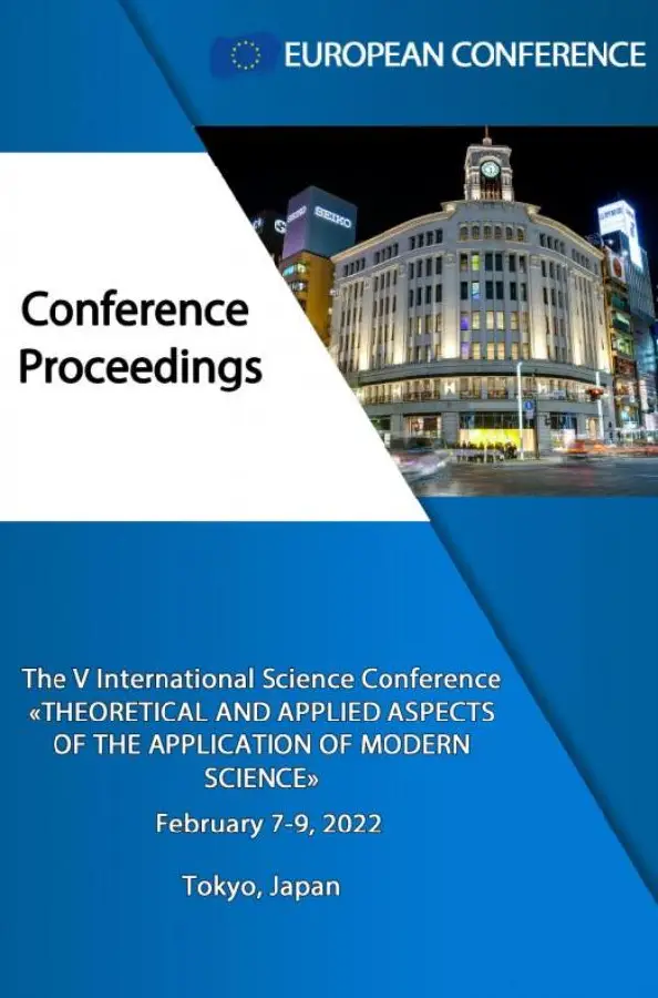 Theoretical and Applied Aspects of the Application of Modern