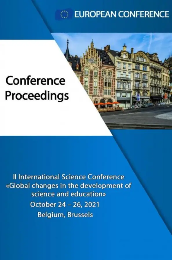 Global changes in the development of science and educattion