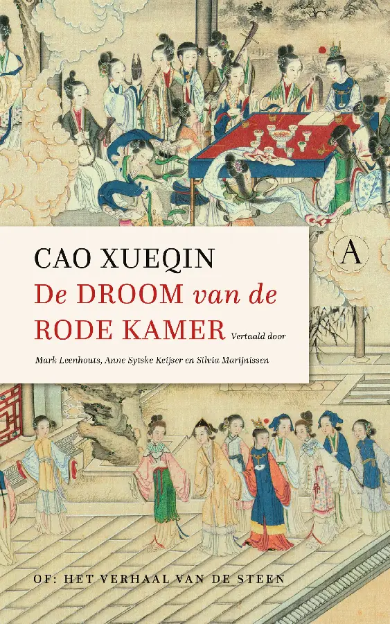 De droom van de rode kamer
