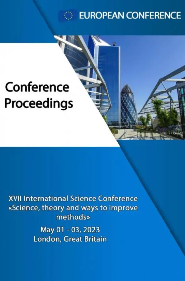 Science, Theory and Ways to Improve Methods