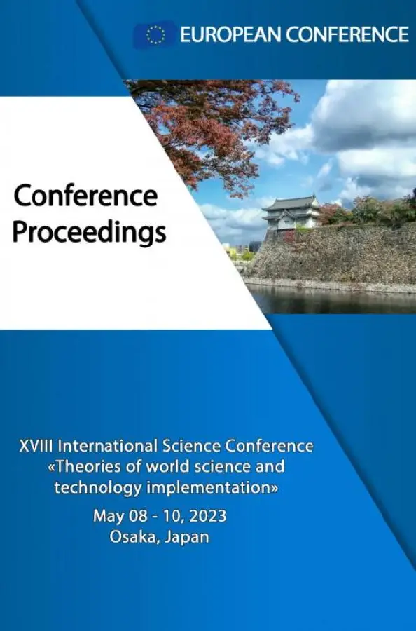 Theories of world science and technology implementation