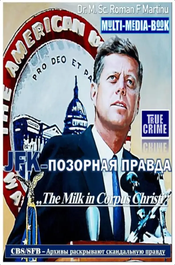 JFK-???????? ??????