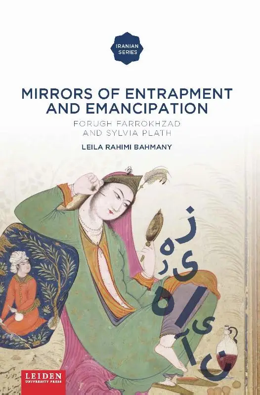 Mirrors of Entrapment and Emancipation