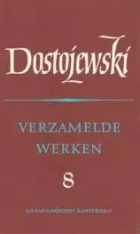 Verzamelde werken / 8 de jongeling
