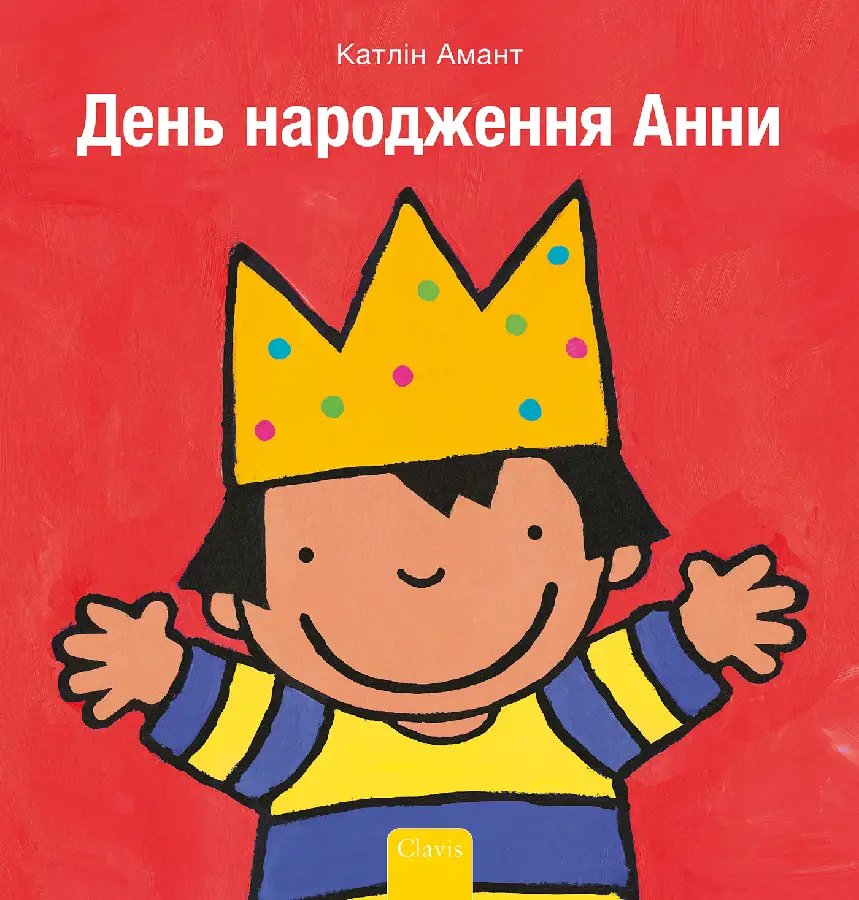 Anna is jarig (POD Oekraïense editie)