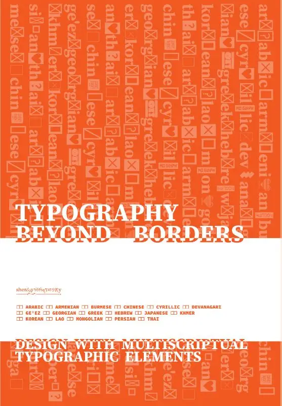 Typography Beyond Borders