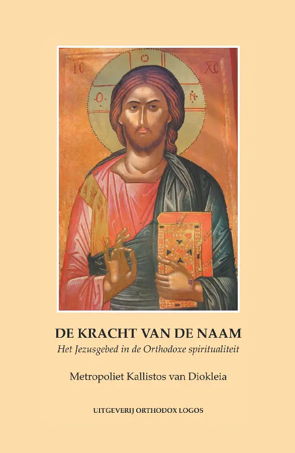 De Kracht van de Naam