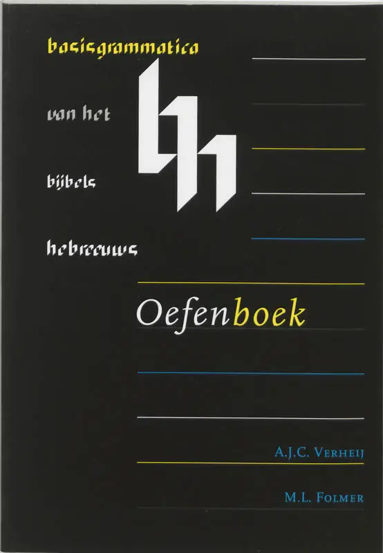Basisgrammatica van het Bijbels Hebreeuws oefenboek
