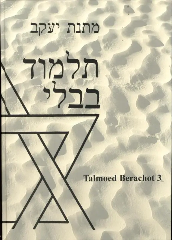 Talmoed Berachot / 3 Nederlandse vertaling van de Babylonische talmoed tractaat Berachot