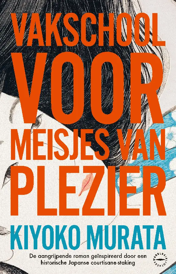 Vakschool voor meisjes van plezier