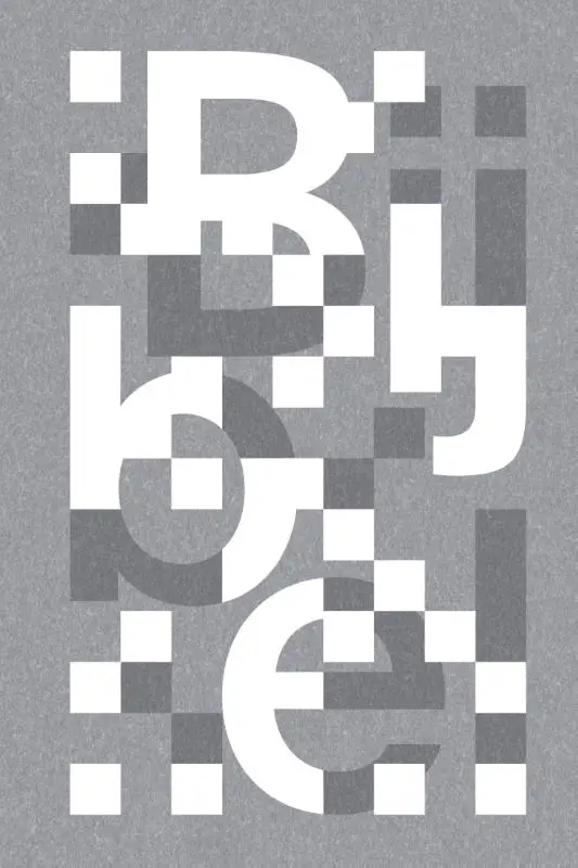 Bijbel NBV21 jongereneditie