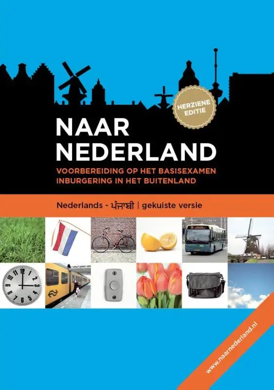 Naar Nederland Punjabi / (gekuiste versie)