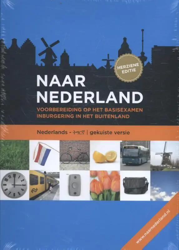 Naar Nederland / Tigrinya (gekuiste versie)