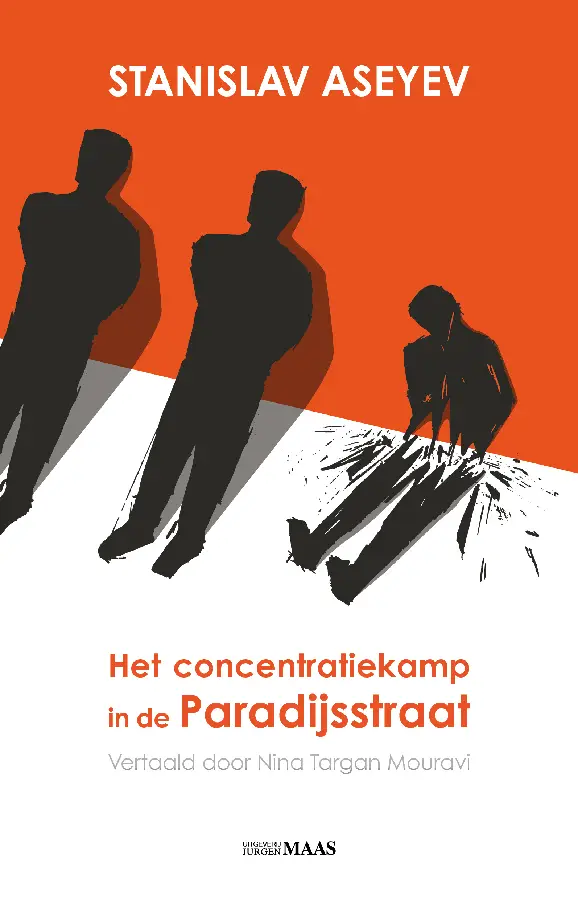 Concentratiekamp in de Paradijstraat
