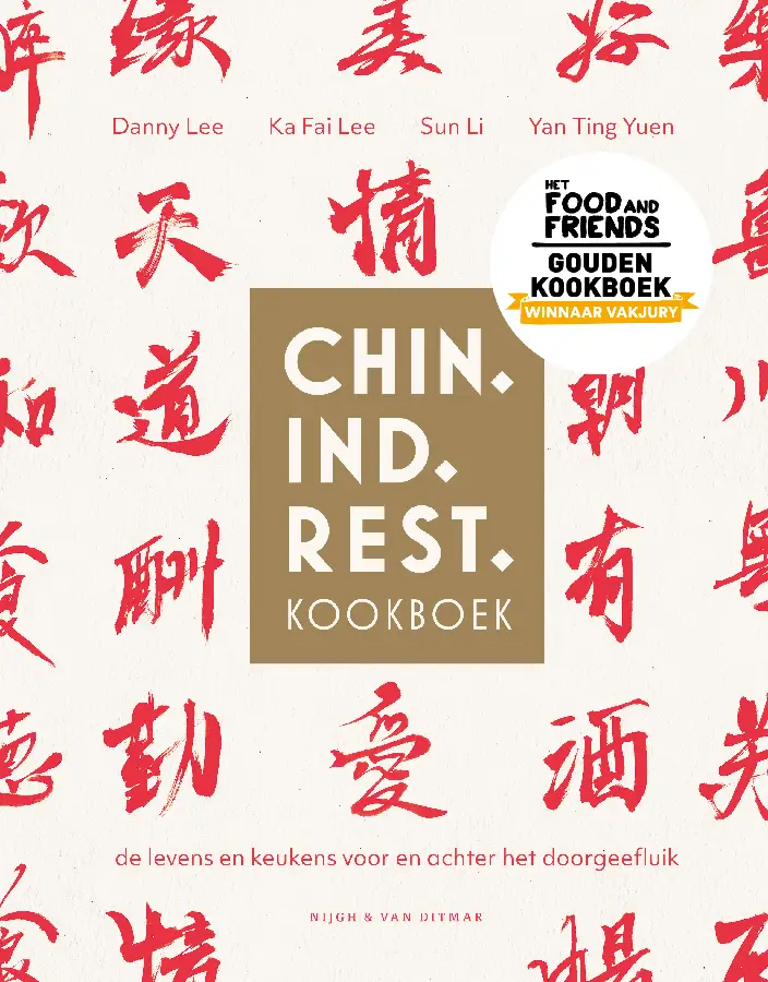 Chin. Ind. Rest. kookboek