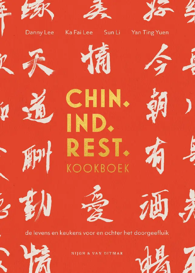 Chin. Ind. Rest. kookboek